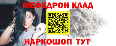 метамфетамин Нарткала