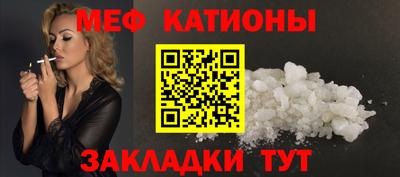метамфетамин Нарткала