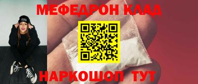 метамфетамин Нарткала