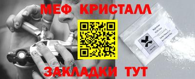 метамфетамин Нарткала
