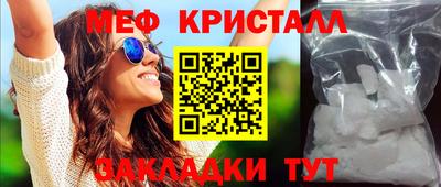 метамфетамин Нарткала