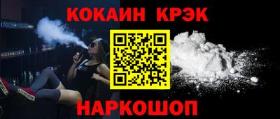 альфа пвп VHQ Наро-Фоминск