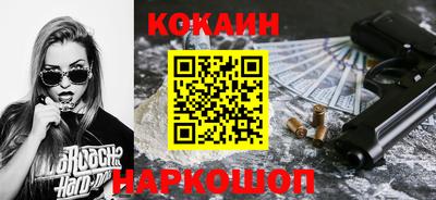 метамфетамин Нарткала