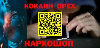 альфа пвп VHQ Наро-Фоминск