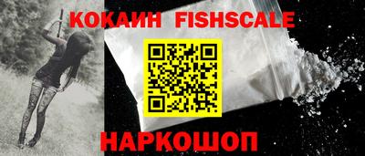 метамфетамин Нарткала