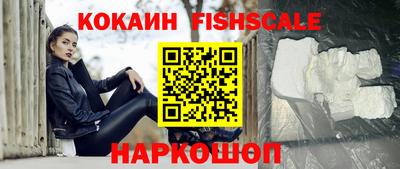 метамфетамин Нарткала