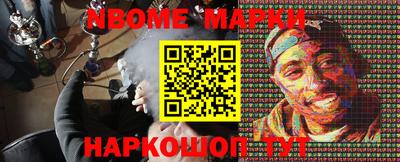 прущий лед Нальчик