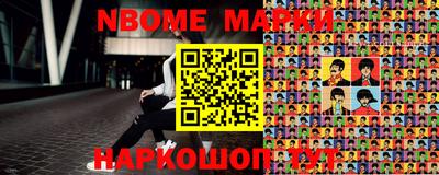 альфа пвп VHQ Наро-Фоминск