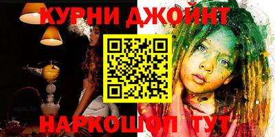 альфа пвп VHQ Наро-Фоминск