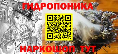 прущий лед Нальчик