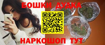 прущий лед Нальчик