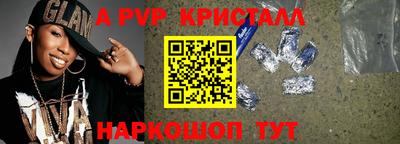 прущий лед Нальчик