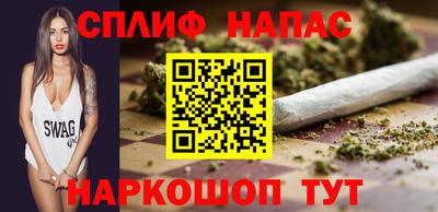 альфа пвп VHQ Наро-Фоминск