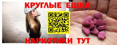 альфа пвп VHQ Наро-Фоминск