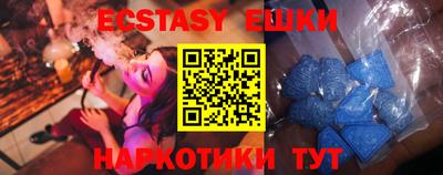 прущий лед Нальчик