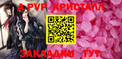 прущий лед Нальчик