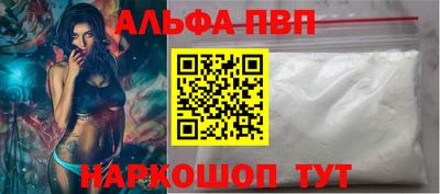mdpv Новокубанск