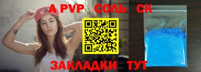 прущий лед Нальчик