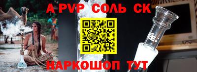 прущий лед Нальчик