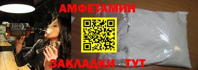 метамфетамин Нарткала