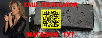 альфа пвп VHQ Наро-Фоминск