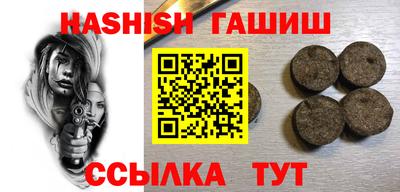 прущий лед Нальчик