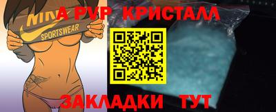 амф Новодвинск