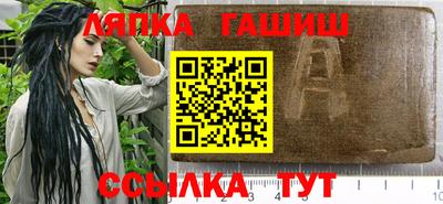 метамфетамин Нарткала