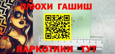 прущий лед Нальчик