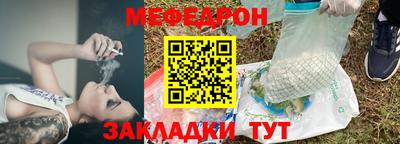 метамфетамин Нарткала
