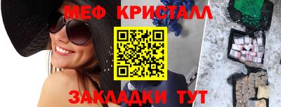 метамфетамин Нарткала