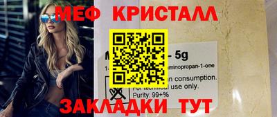 прущий лед Нальчик