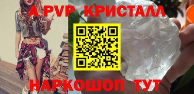 альфа пвп VHQ Наро-Фоминск