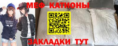 метамфетамин Нарткала