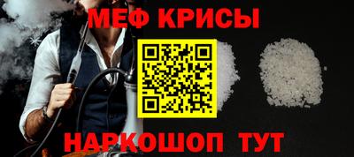 метамфетамин Нарткала
