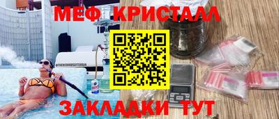 прущий лед Нальчик