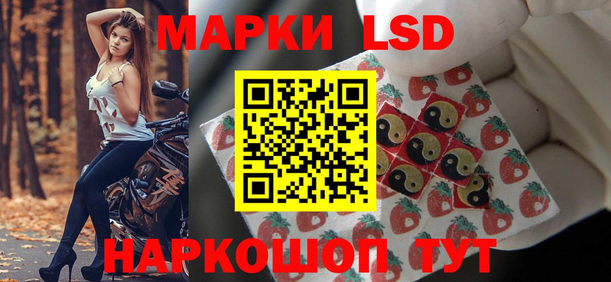 ЛСД экстази ecstasy  Вход с VPN  Шахты  Лсд 25 экстази ecstasy 
