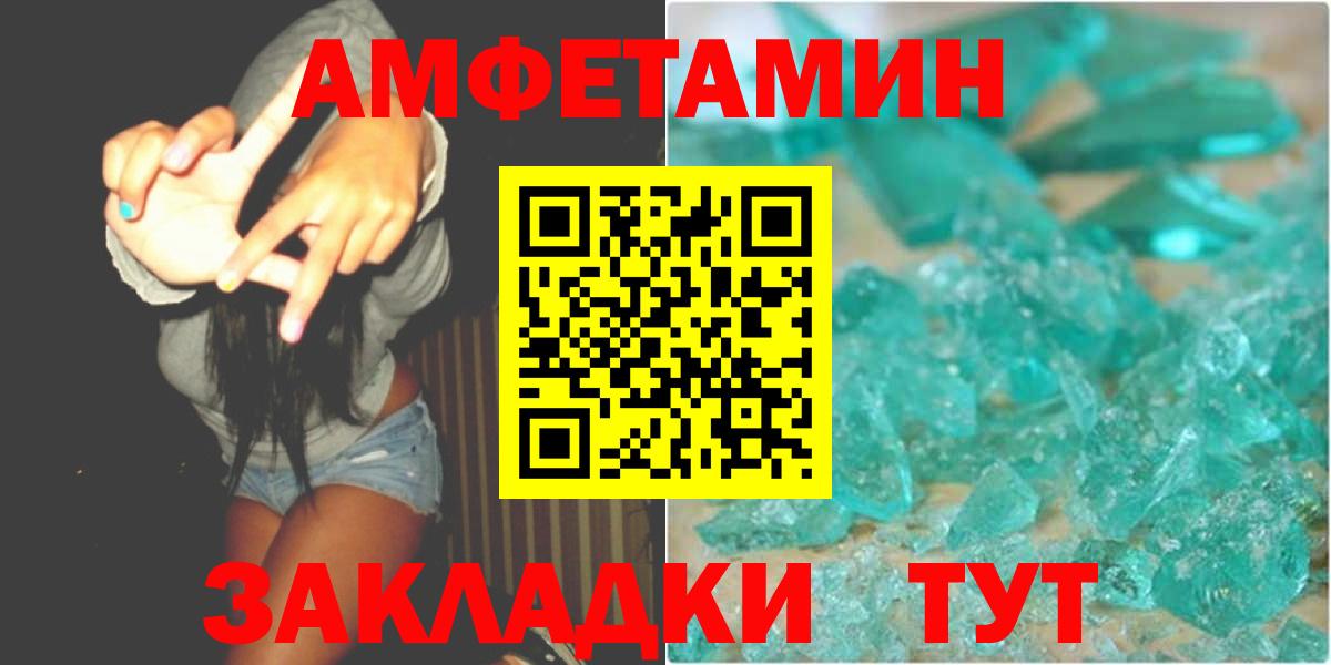 Амфетамин   Бошки Шишки  МЕФ кристаллы  Шахты  Вход с VPN  ГАШ  APVP СК кристаллы  Codein 