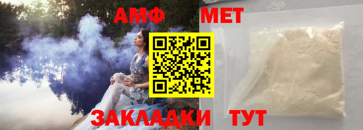 Первитин витя  Вход с VPN  Шахты  Первитин витя 