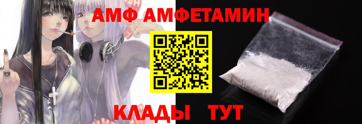 Метамфетамин Декстрометамфетамин 99.9% Шахты