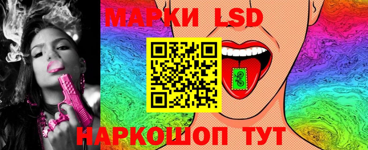 Марки N-bome 1500мкг  Вход с VPN  Марки N-bome 1500мкг  Шахты 