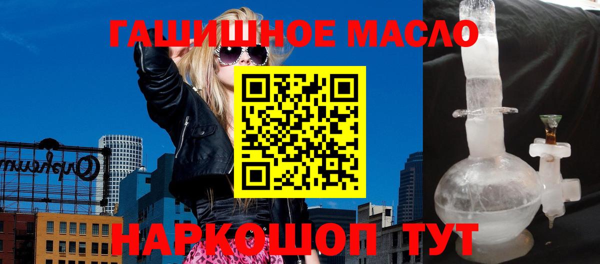 Дистиллят ТГК концентрат Шахты