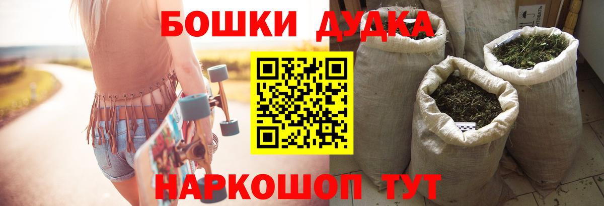 МАРИХУАНА AK-47  Вход с VPN  Шахты  Бошки марихуана THC 21%  Конопля ГИДРОПОН 